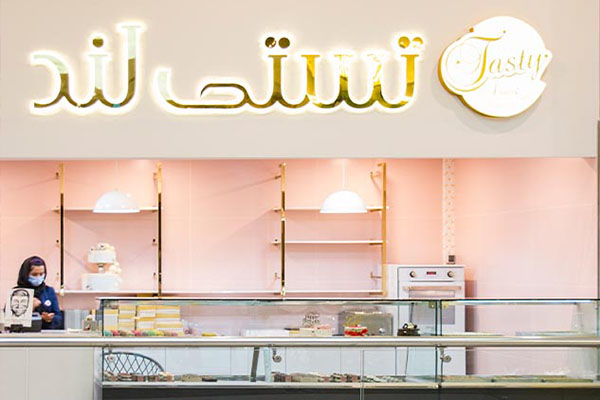 تستی لند