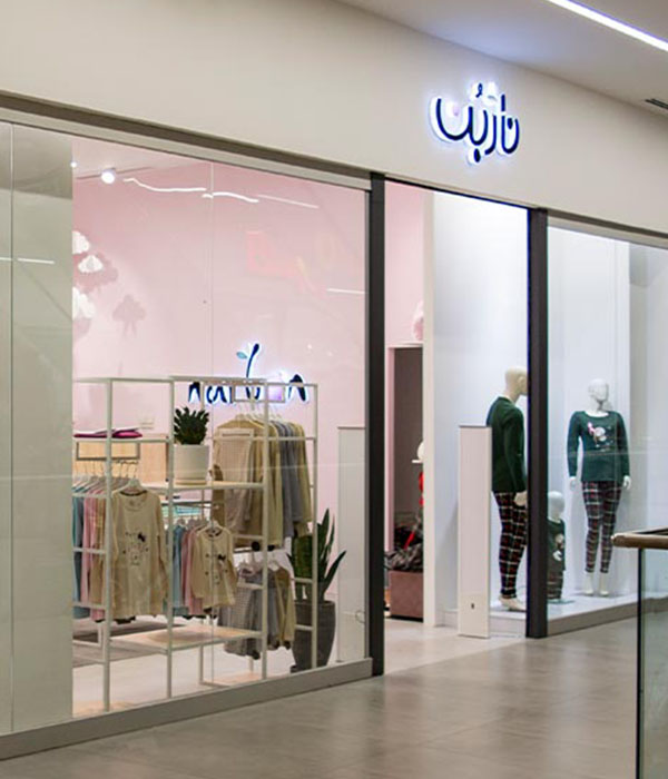 ناربُن